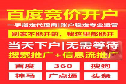 百度关键词推广成本影响因素揭秘