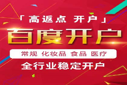 快手信息流运营成功案例剖析